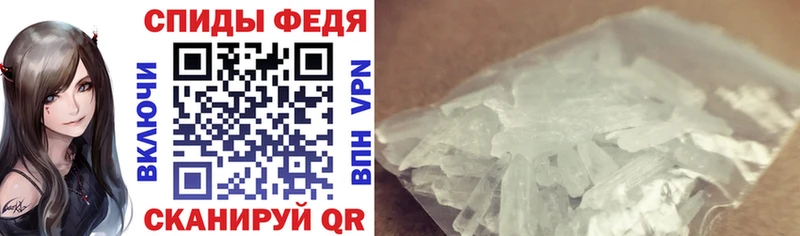 АМФЕТАМИН Premium  Купить где  Касли 