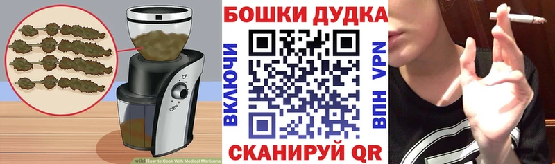 Купить закладки  Касли  Печенье с ТГК конопля 