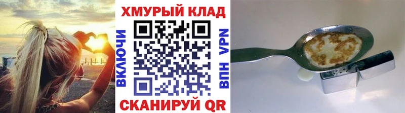 ГЕРОИН гречка  Купить где  Касли 