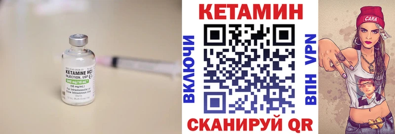 Кетамин ketamine  Купить где  Касли 