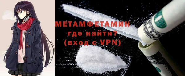 гидра Покров