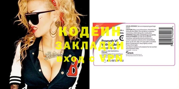гашиш Покачи