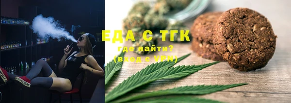 гашиш Покачи