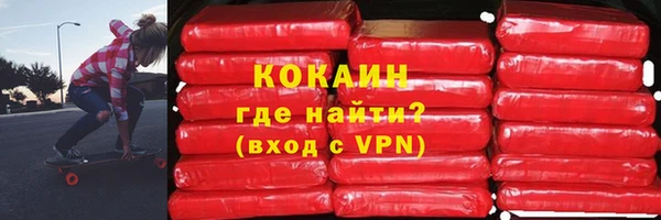 гидра Покров