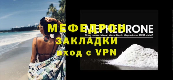 гидра Покров