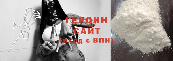 индика Покровск