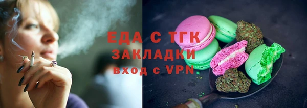 гашишное масло Приозерск