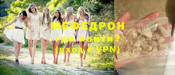 индика Покровск