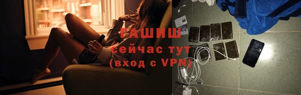 героин Пролетарск