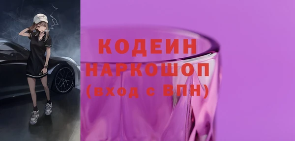 гидра Покров