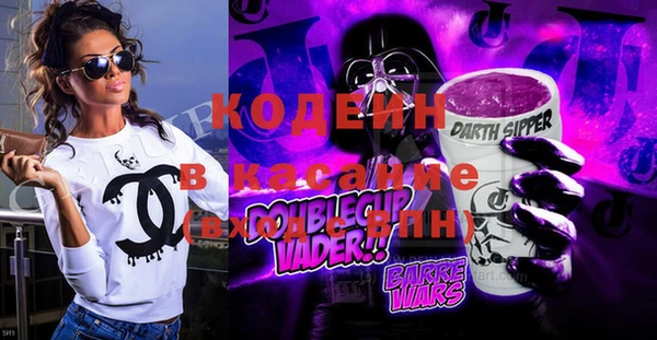 индика Покровск