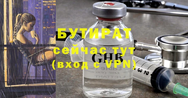 гидра Покров