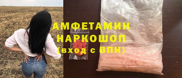 гидра Покров