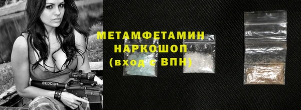 гашиш Покачи