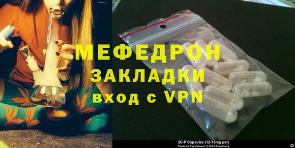 гидра Покров