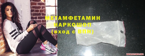 гидра Покров