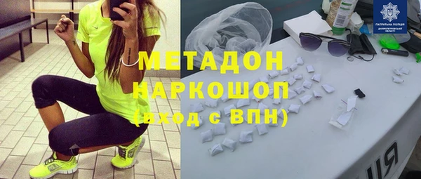 индика Покровск