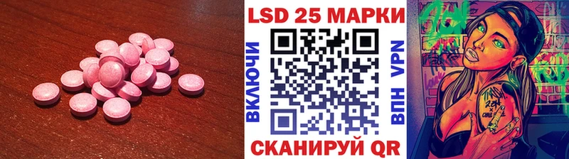 Купить где  Касли  LSD-25 экстази кислота 