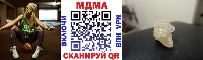 МДМА crystal Купить где Касли