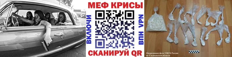 Купить  Касли  МЯУ-МЯУ кристаллы 