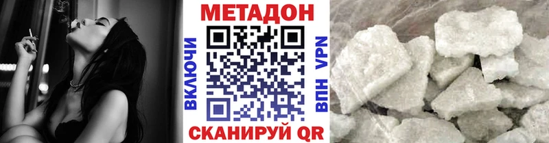 Купить закладки  Касли  МЕТАДОН мёд 