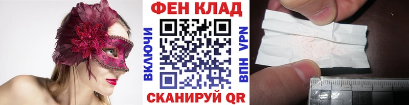 Первитин Декстрометамфетамин 99.9%  Купить где  Касли 