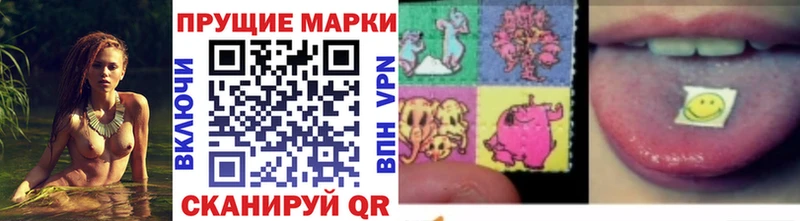 Марки N-bome 1,8мг  Купить  Касли 