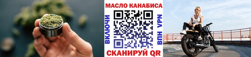 ТГК гашишное масло  Купить  Касли 